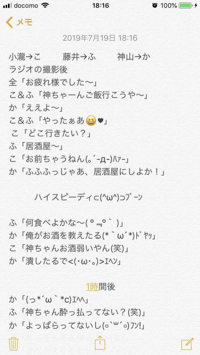 ジャニーズwestで妄想裏 Twitter Search