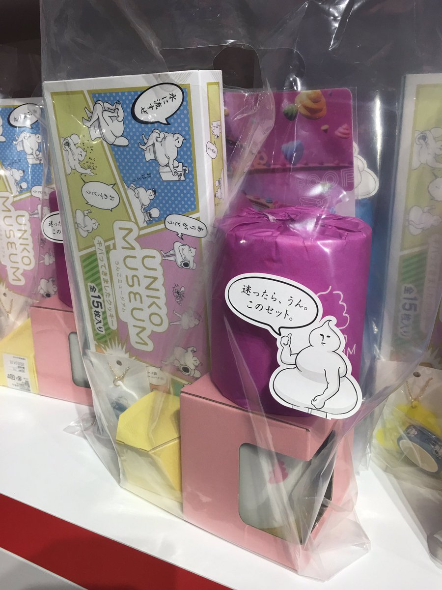 nomade-geek tweet media