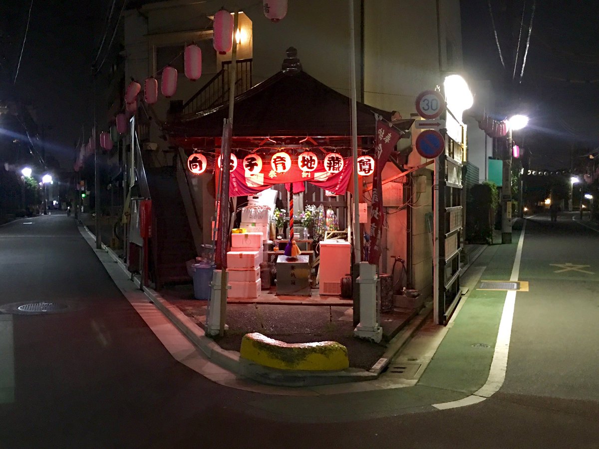 nomade-geek tweet media