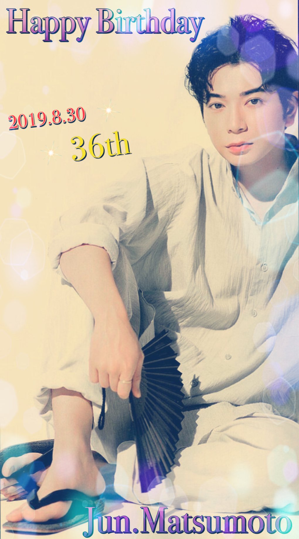 Happy Birthday Jun.Matsumoto                                               1             