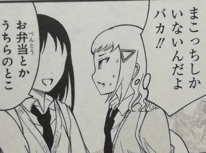 まだカリスマが残ってた頃のキバ子は全体的に顔も言葉遣いもキツいね。
今はもう可愛いだけだけどw 