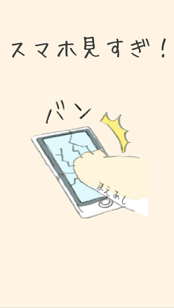 えすえふ 壁紙にどうぞ もはや犬かどうかわからないけど サイズはandroid よくわかりません T Co 3hniekx8ad Twitter