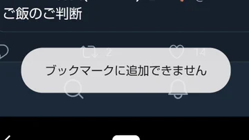 画像 / Picture