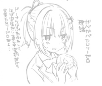 カロリーゼロ理論のtwitterイラスト検索結果 古い順