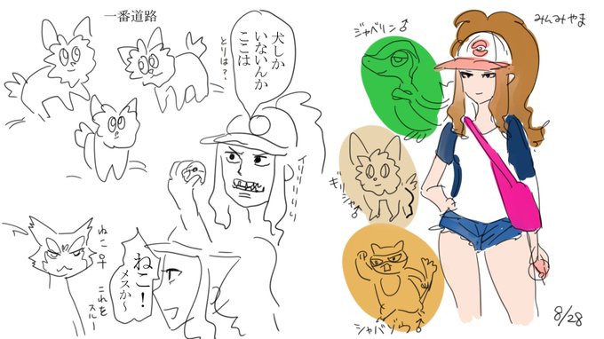 ãã©ãã¯å§ããã£ãŠããæ¥èš æšæ¥ã®å