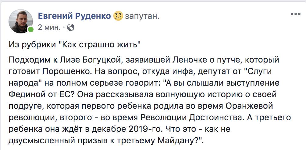 Рада уволила Грицака с должности главы СБУ - Цензор.НЕТ 2247