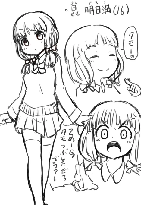 コミティアに出すならこんな感じの虫好き少女の話を描きたいなとか妄想してました 