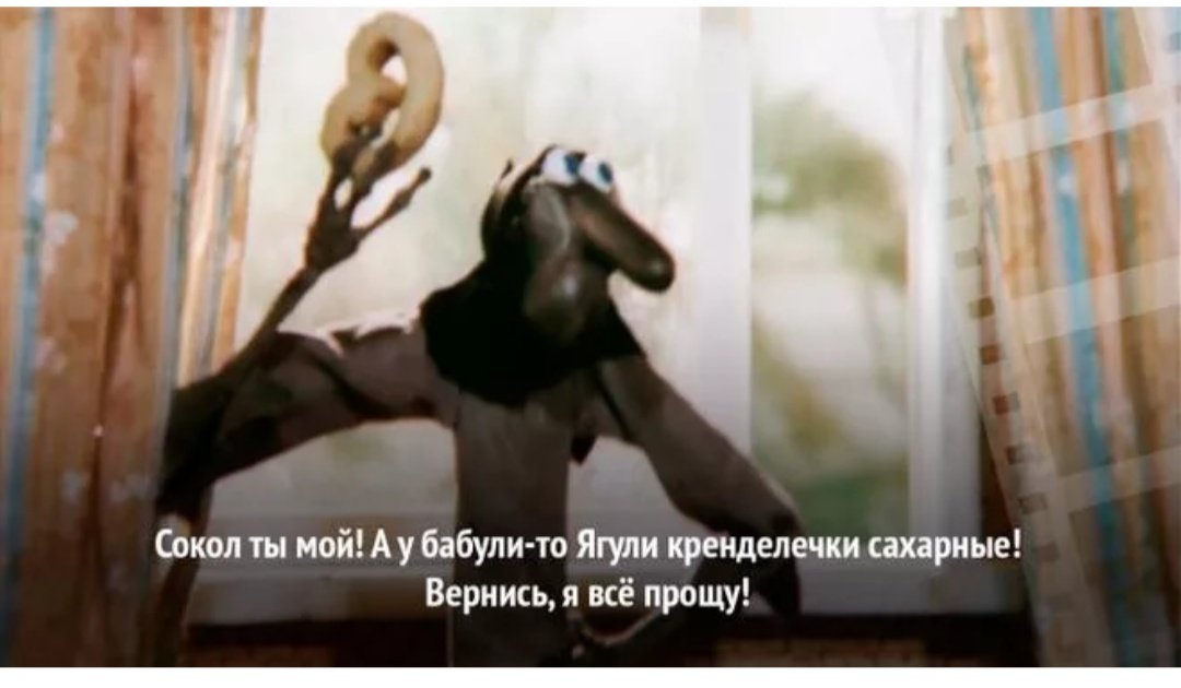 Про внука, смешная картинка вернись я все прощу