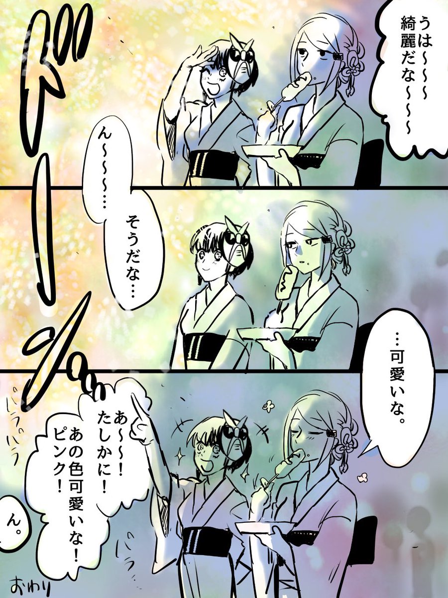 花より団子してる百合 