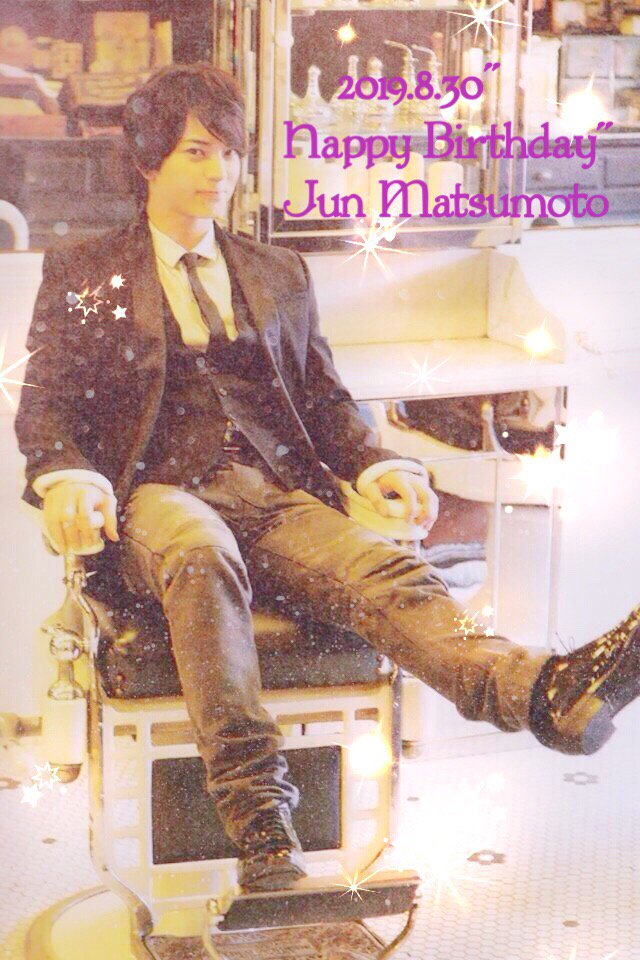 Happy Birthday  Jun Matsumoto 