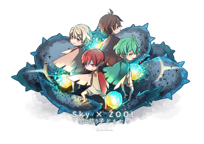 Skyッシュセブン?まとめ 