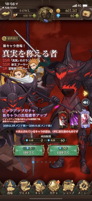 グラクロのtwitterイラスト検索結果