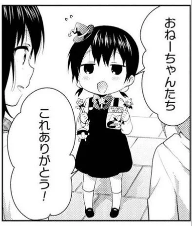 本日、8月30日は船見まりちゃんのお誕生日です! おめでとうございます♪ 今年もたくさん祝ってもらえるかな?   #yryr #yuruyuri #船見まり聖誕祭 