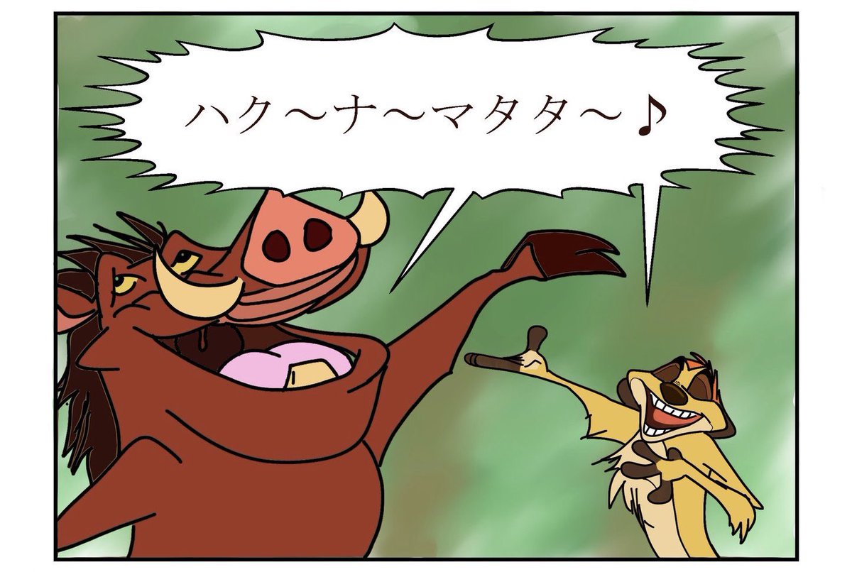 Twoucan プンバァ の注目ツイート イラスト マンガ コスプレ モデル Twoucan プンバァ の注目ツイート イラスト マンガ コスプレ モデル