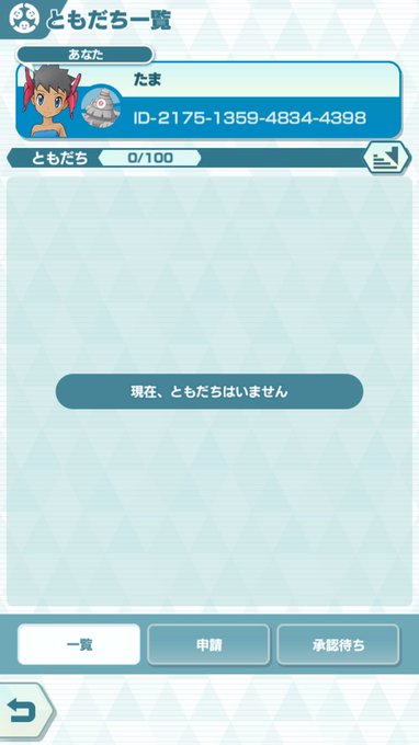 ポケマスちゃんとやるから昔かいたメイちゃんとシロナおばさん載っけてもいいかな!ともだちもほしいところ!今なら500%承認させてもらうのでだれかあ〜〜〜! 