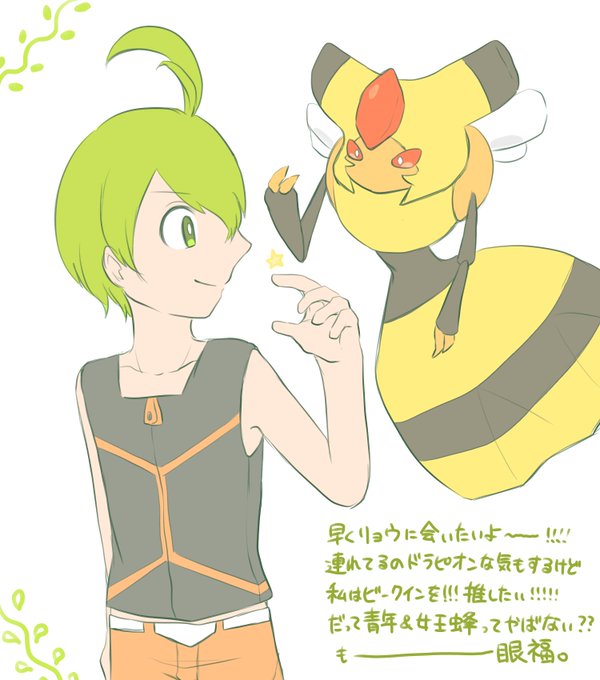 ちょの Nagitan2 Twitter