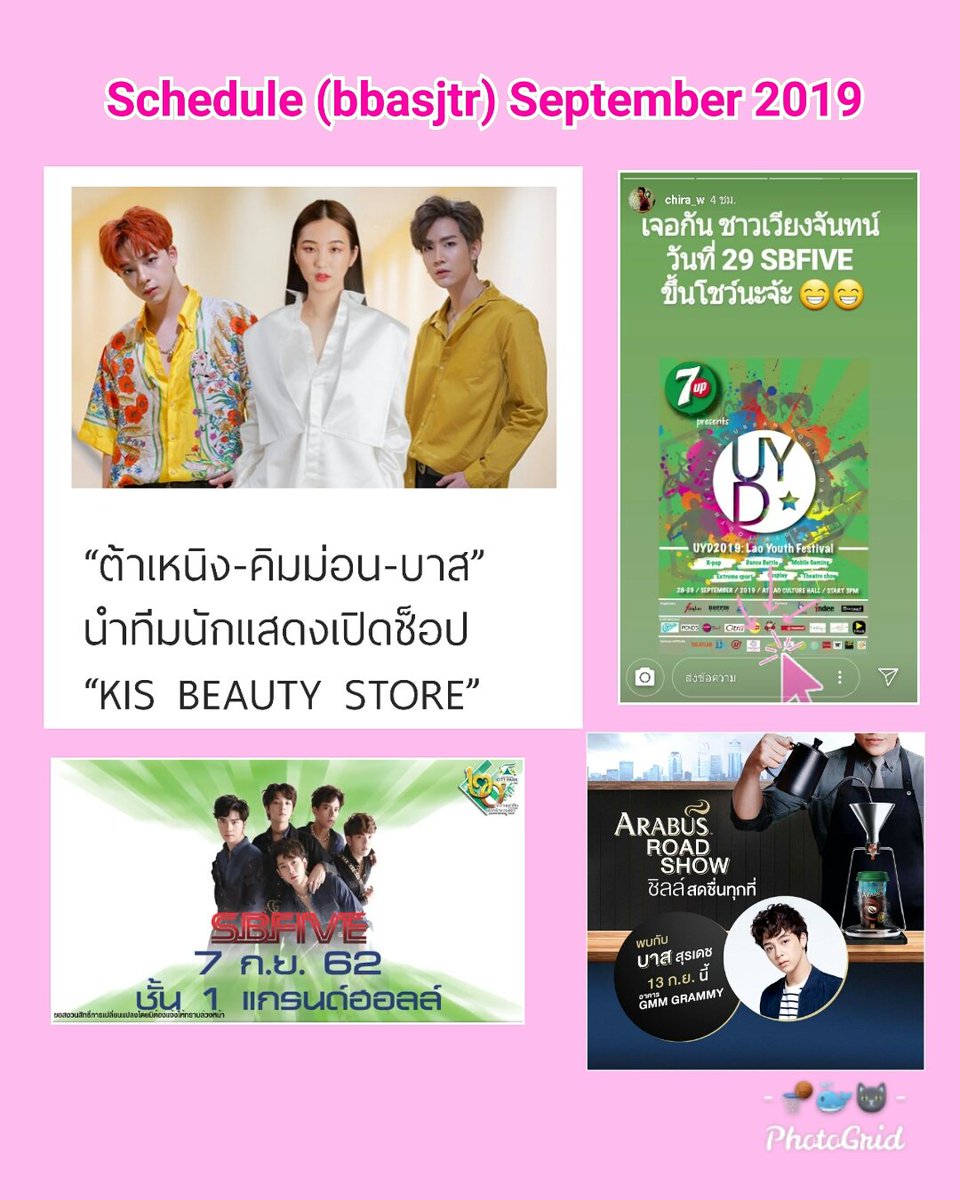 basyuzhou's tweet photo. #บาสเด็กอ้วนที่แท้จริง
ก.ย.
03🔸18:30 น. เซ็นทรัลเวิลด์
07🔸 อยุธยา
13🔸12:00 น. ตึก GMM
14🔸15:00 น. เชียงใหม่
29🔸15:00 น. ลาว (ถกน.)
ต.ค.
20🔸ฟิลิปปินส์
26🔸อิมแพ็ค อารีน่า เมืองทอง(มายเว)
ธ.ค.
08🔸คอนเสิร์ต #SBFIVE ที่ไทย
#bbasjtr #ScheduleofBAS https://t.co/VYxcf5cqbU