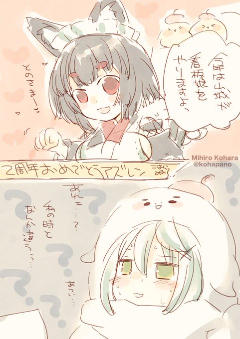 アトレ秋葉原コラボイベントの続報も楽しみ #アズールレーン 