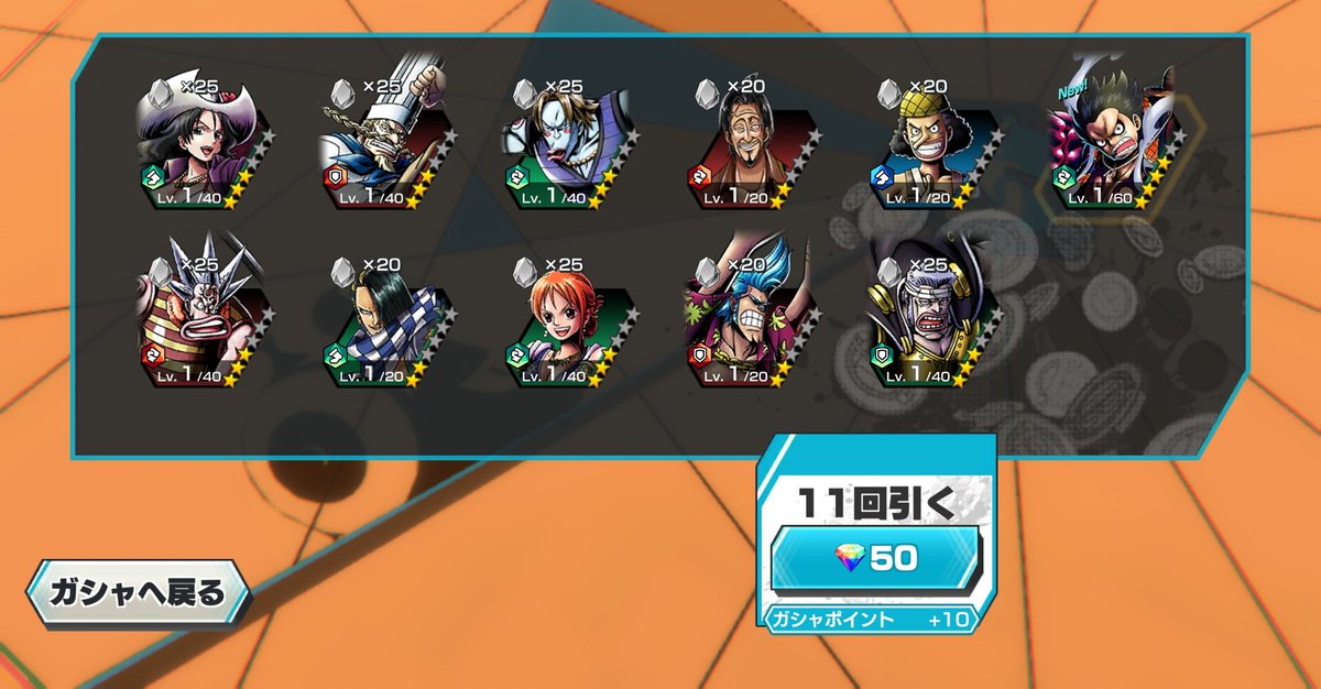 たかゆう Osp 1度きりの人生好きなことを思いっきりしたい ギア4バウンドマンキター ﾟ ﾟ 三 ﾟ ﾟ バウンティラッシュ ワンピース Onepiece ギア4 バウンドマン ルフィ T Co Vgrykwswyj Twitter