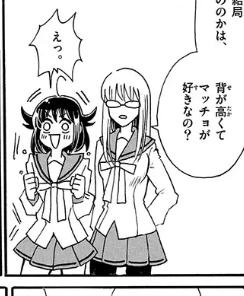 見たらわかると思いますけど
みんな同じ学校やで… 