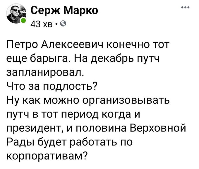 Рада уволила Грицака с должности главы СБУ - Цензор.НЕТ 7836