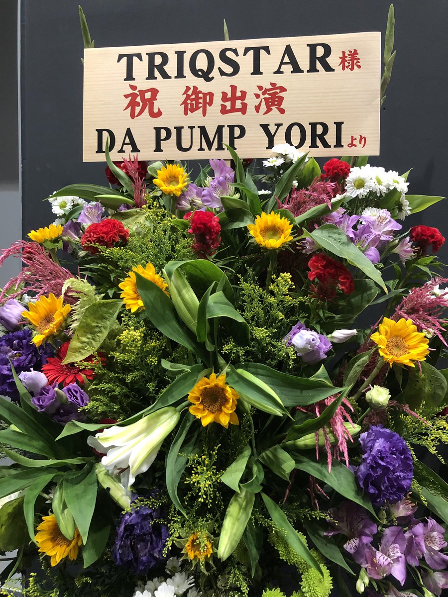 TRIQSTAR_JPN's tweet photo. 今日で公演2日目が終了致しました!
お花や差し入れもありがとうございます!!
残り5公演、メンバー一同気合いを入れて参ります!
お席も用意出来ますので是非!
チケットはこちら!
https://t.co/j1FSJYNusJ https://t.co/VfR99AYDm1