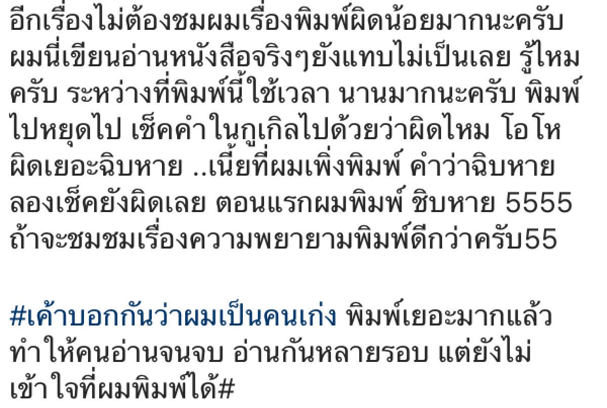 joyjungkawaii's tweet photo. ฉิบหาย555555555555555555555555 #แน็กชาลี https://t.co/7DS2PxgK6v