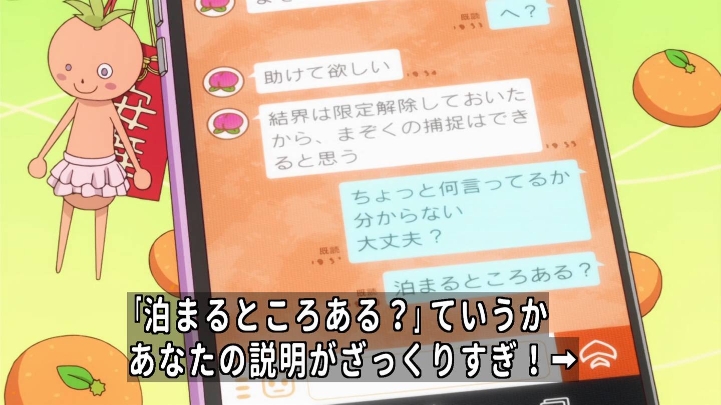 やさいさん on X: シズマを止めろ…… #machikado t.cozX8TWD51xW  X