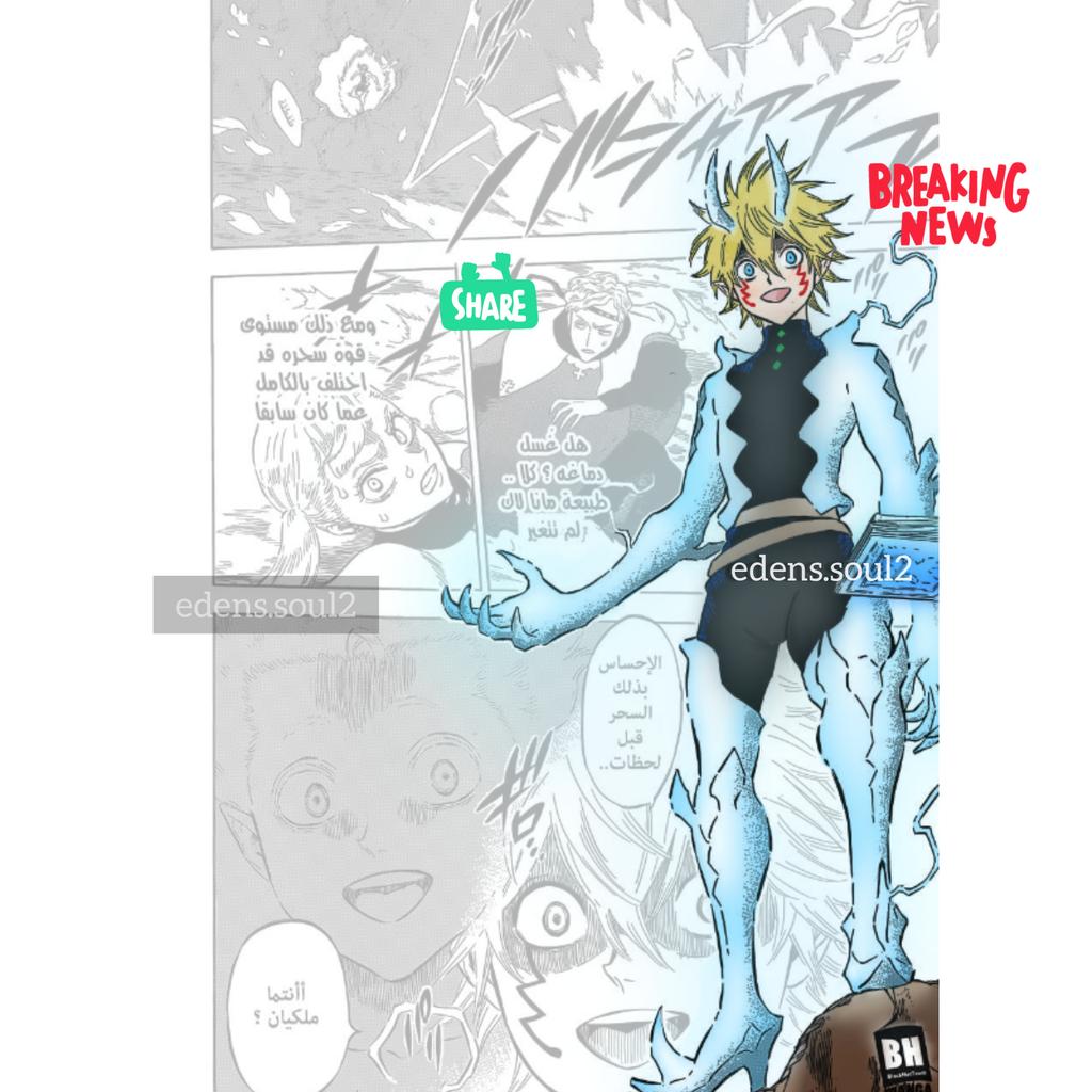 animemob2's tweet photo. โ My coloring from the recent episode of Black Clover - Lak Voltie.
.
โ Hope your gonna like it
.
โ ุชููููู ูู
ูุชุทู ู
ู ู
ุงูุฌุง ุจูุงู ููููุฑ ููุงู ูููุชูุง * ุงูุฌุงู ๐
.
#BlackClover #LakVoltie #LightningMagic #ElfPossession #edens_soul2 #ุชููููู https://t.co/wvDnchyy3p