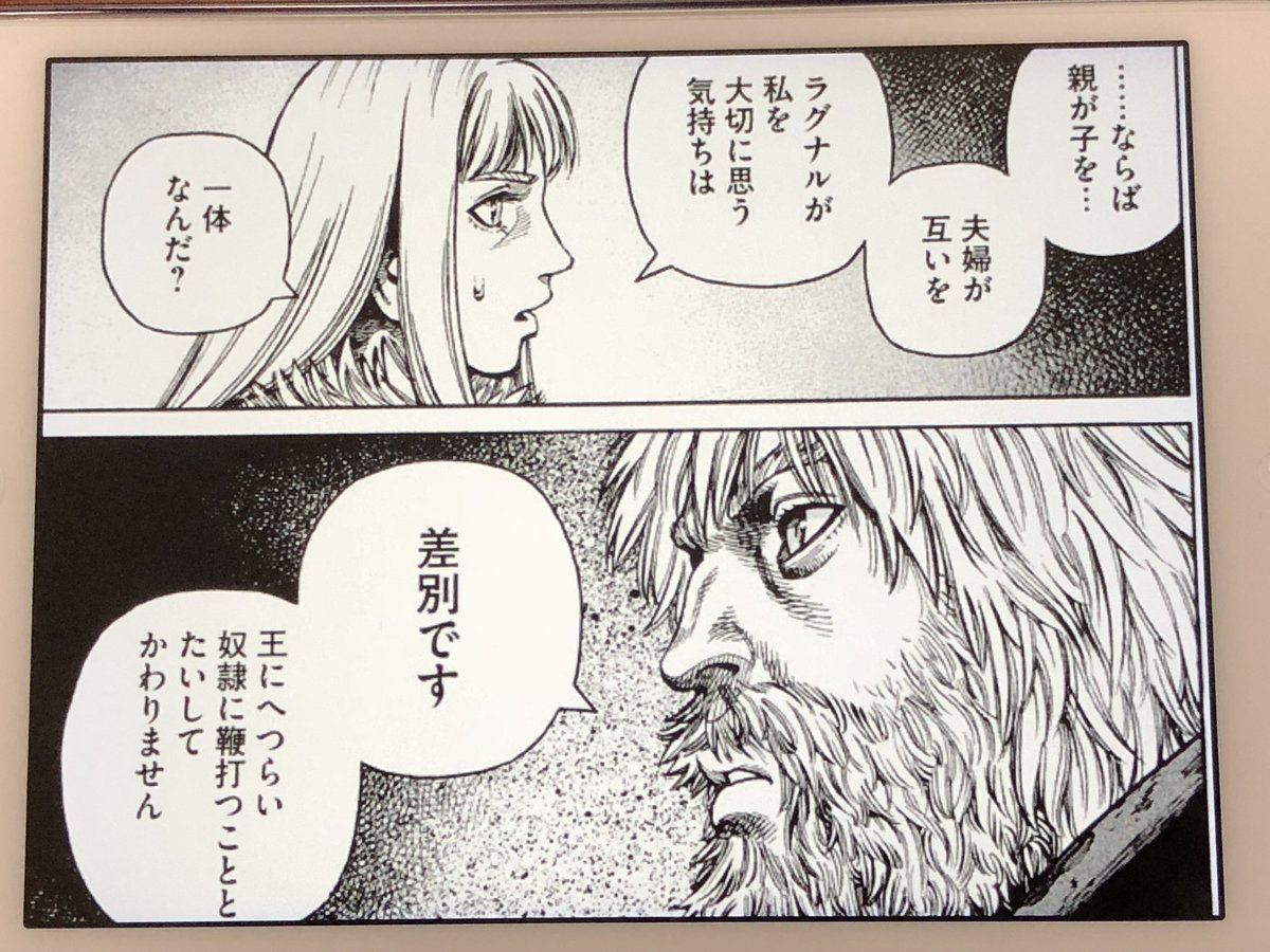 今日も一日 