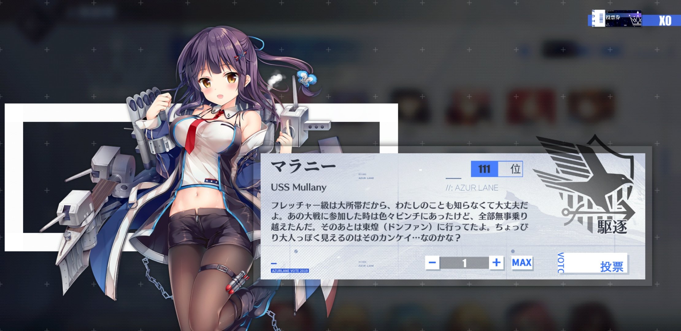 えな アズールレーン人気投票始まりましたね 可愛いくて司令官思いで料理もできちゃう ユニオン陣営フレッチャー級マラニーちゃんをよろしくお願いします マロニーちゃんじゃないです マラニーちゃんですよ よろしくお願いします アズール