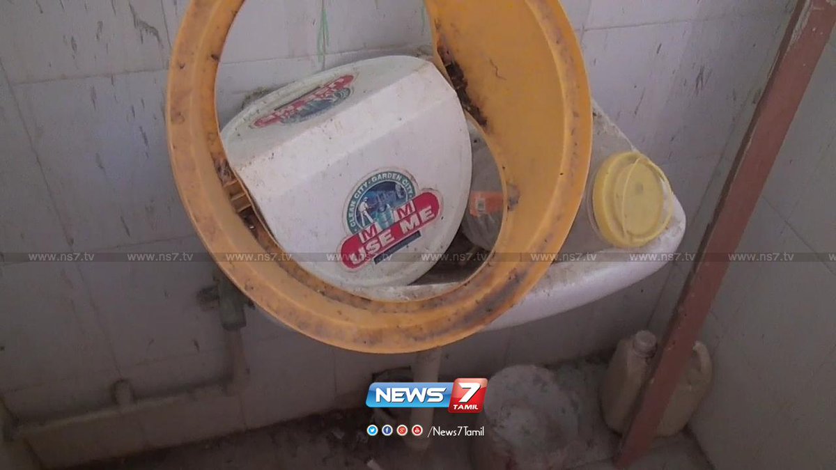 news7tamil's tweet photo. மதுரை மாவட்டம் உசிலம்பட்டி அருகே செல்லம்பட்டி அரசு ஆரம்ப சுகாதார நிலையத்தில் அதிகப்படியா��� கர்ப்பிணி பெண்கள் சிகிச்சைக்கு வந்து செல்லும் நிலையில் கழிப்பறை பயன்படுத்த முடியாது சிதிலமடைந்த நிலையிலும், குடிநீர் பற்றாக்குறையாகவும் காணப்படுகிறது.
#WaterShortage | #HealthCenter #Madurai https://t.co/pDMG4lzyNg