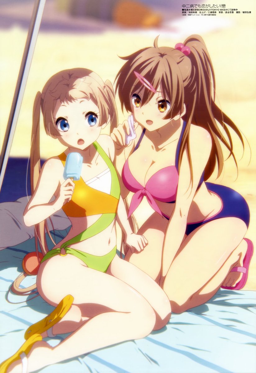 Uzivatel 天城威風 Na Twitteru モリサマー様お誕生日おめでとうございます 丹生谷森夏生誕祭19 8月30日は 丹生谷森夏の誕生日 丹生谷森夏生誕祭 モリサマー生誕祭19 モリサマー生誕祭 丹生谷森夏生誕祭19 中二病でも恋がしたい いいねした人全員 Uzivatel 天城威風 Na Twitteru モリサマー様お誕生日おめでとうございます 丹生谷森夏生誕祭19 8月30日は 丹生谷森夏の誕生日 丹生谷森夏生誕祭 モリサマー生誕祭19 モリサマー生誕祭 丹生谷森夏生誕祭19 中二病でも恋がしたい いいねした人全員