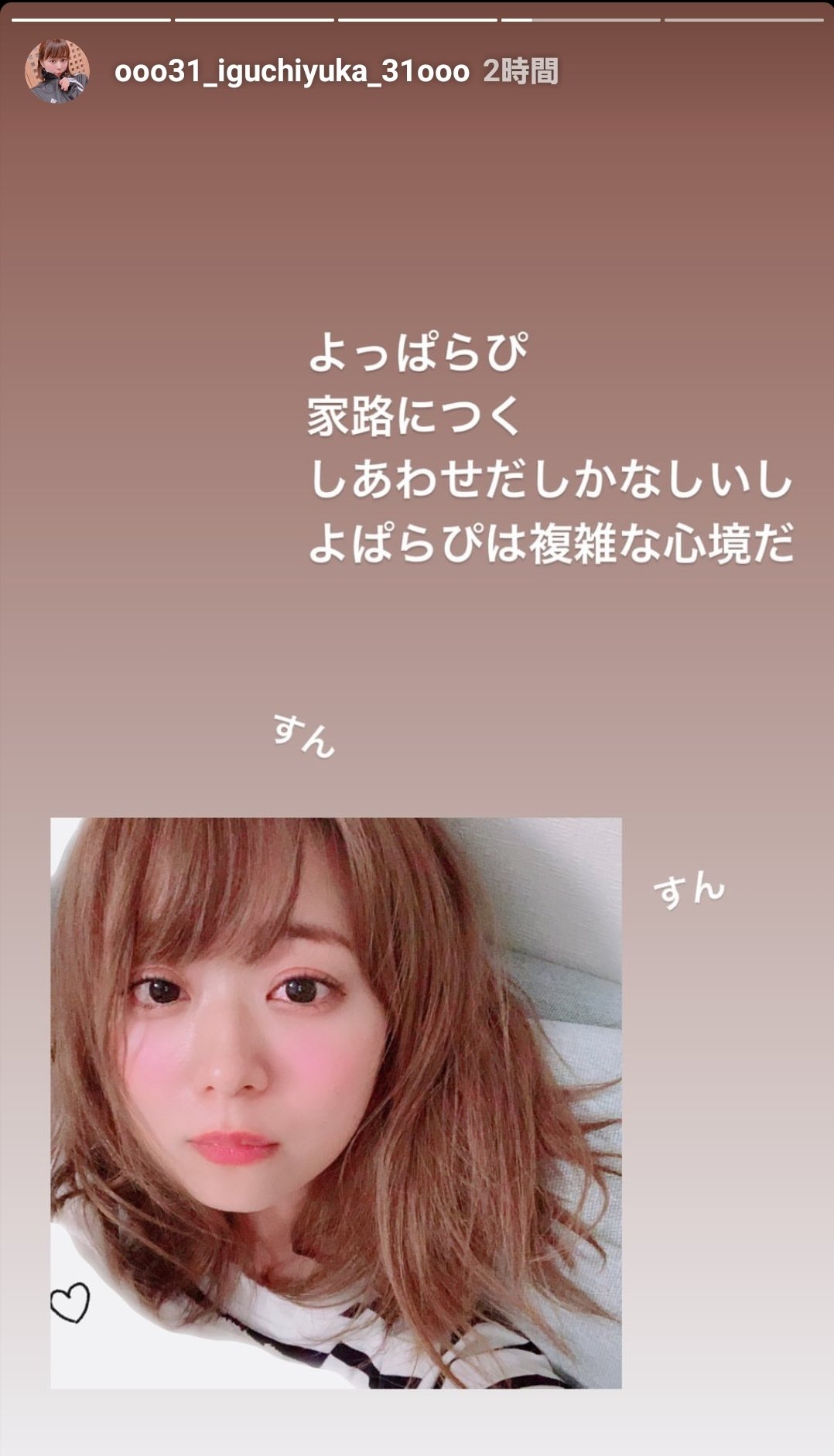 Twitter 上的 コ マ ナナ 31歳未婚女性声優のほろ酔い姿で不覚にも勃起してしまいアラサー声優の沼にどんどんハマってるのを感じる T Co Rfrpahyffh Twitter