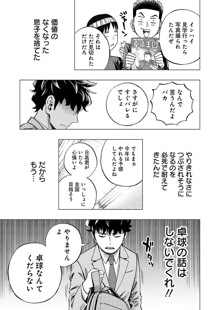 (12/15) 