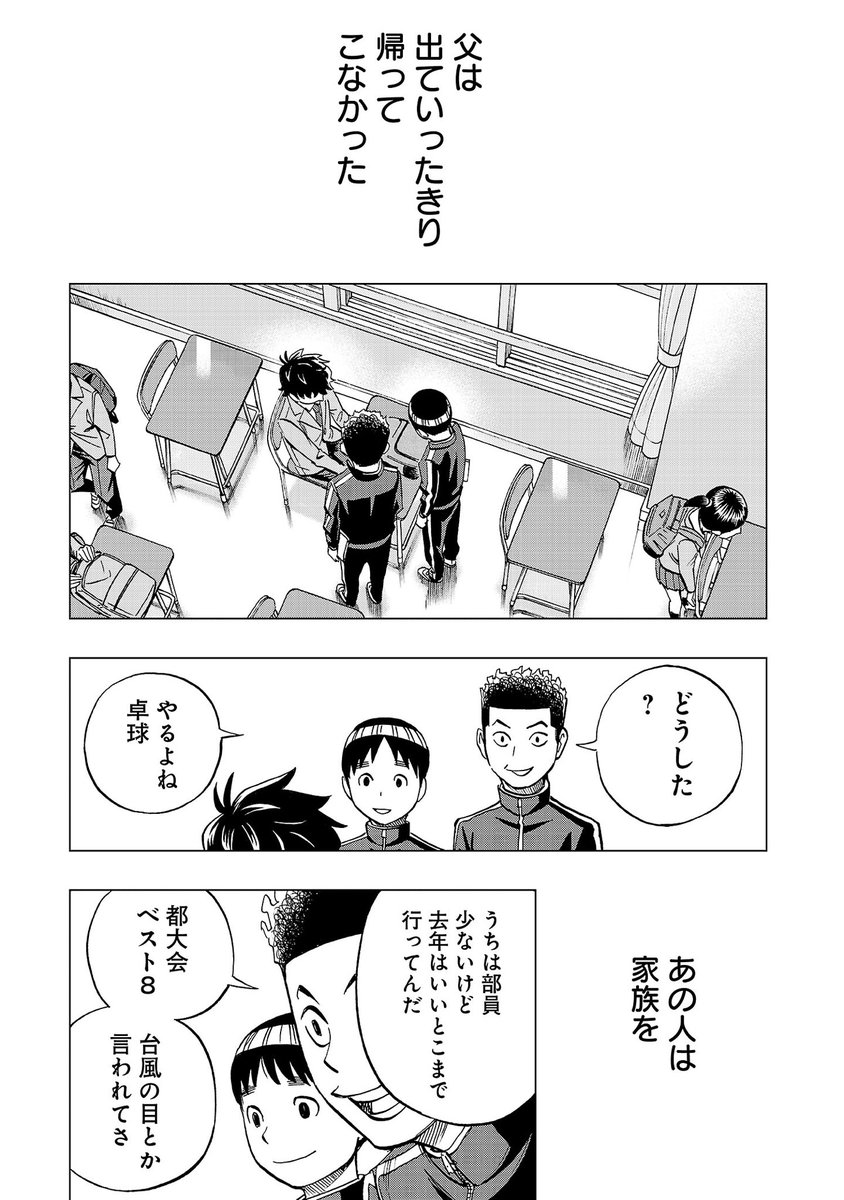 (12/15) 