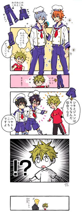 わけみにマリン 秋山隼人?⛈️ 
