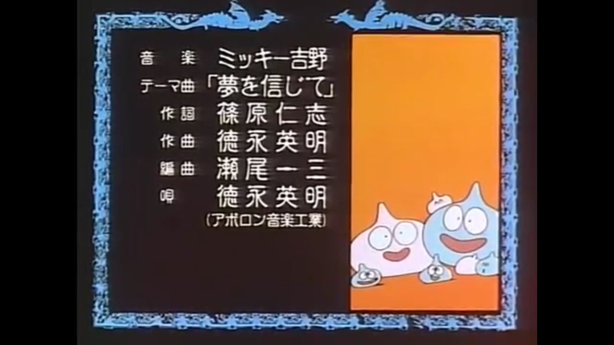 勇者アベル伝説 Twitter Search