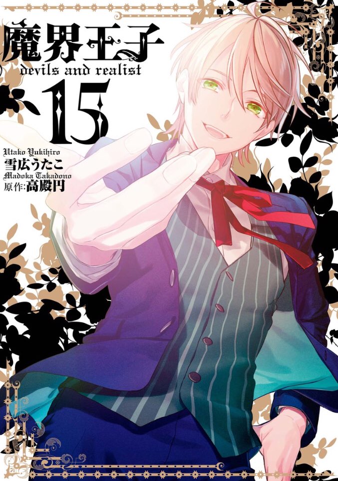 執事様のお気に入り Twitter Search Twitter 執事様のお気に入り Twitter Search Twitter