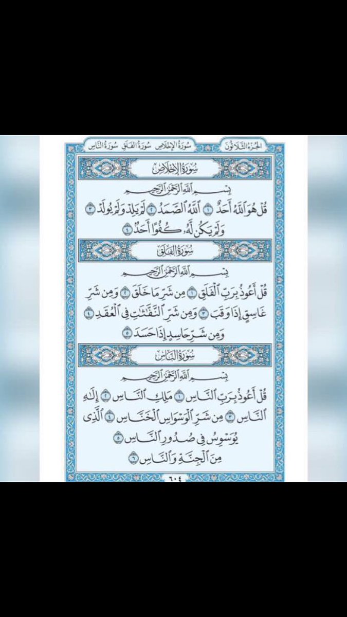 MahmoudAlkalii's tweet photo. Can you just retweet these https://t.co/DfUVUlokrg