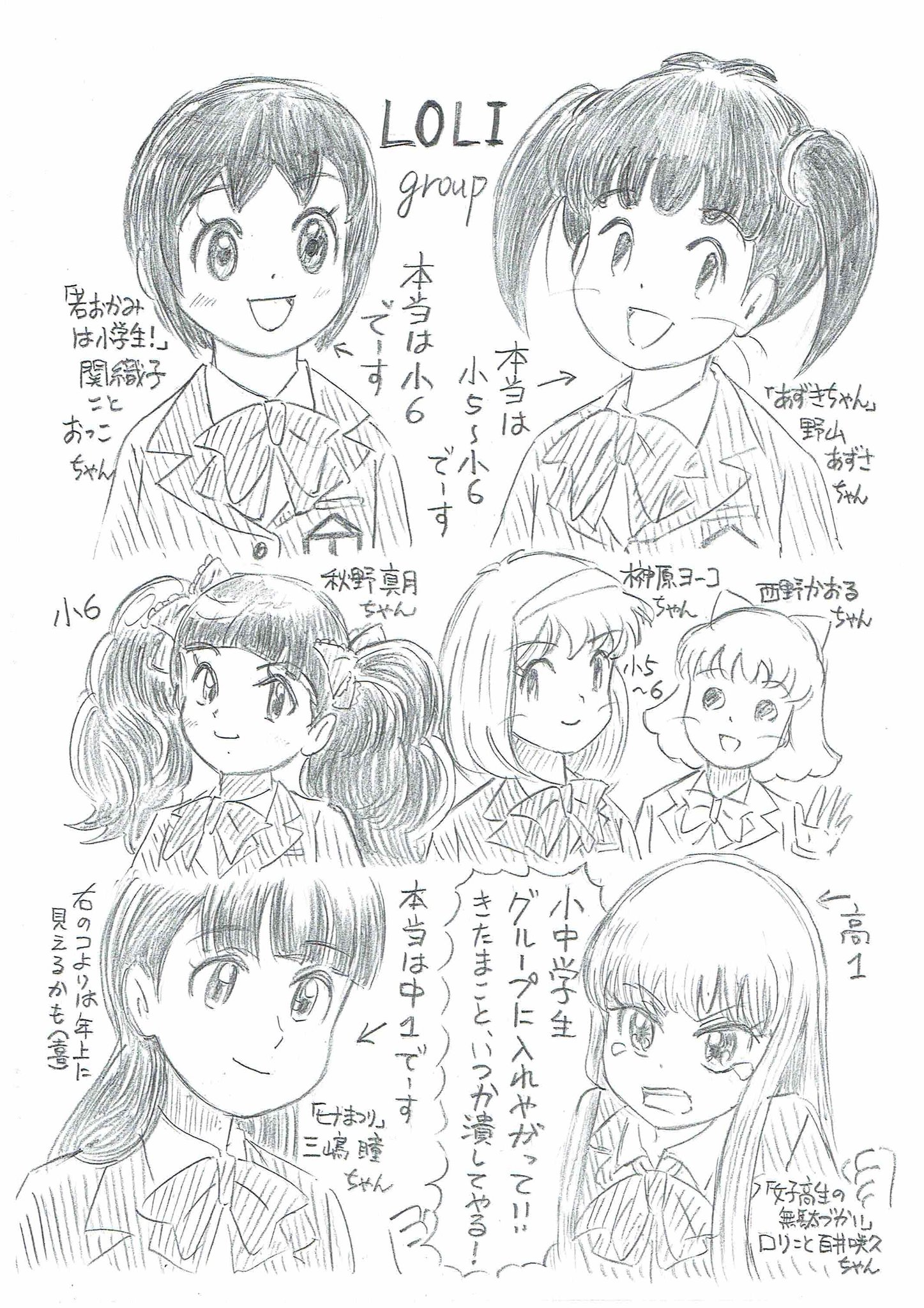 ダウンロード あずきちゃん 中学生 大きな新しい壁紙無料afhd ダウンロード あずきちゃん 中学生 大きな新しい壁紙無料afhd