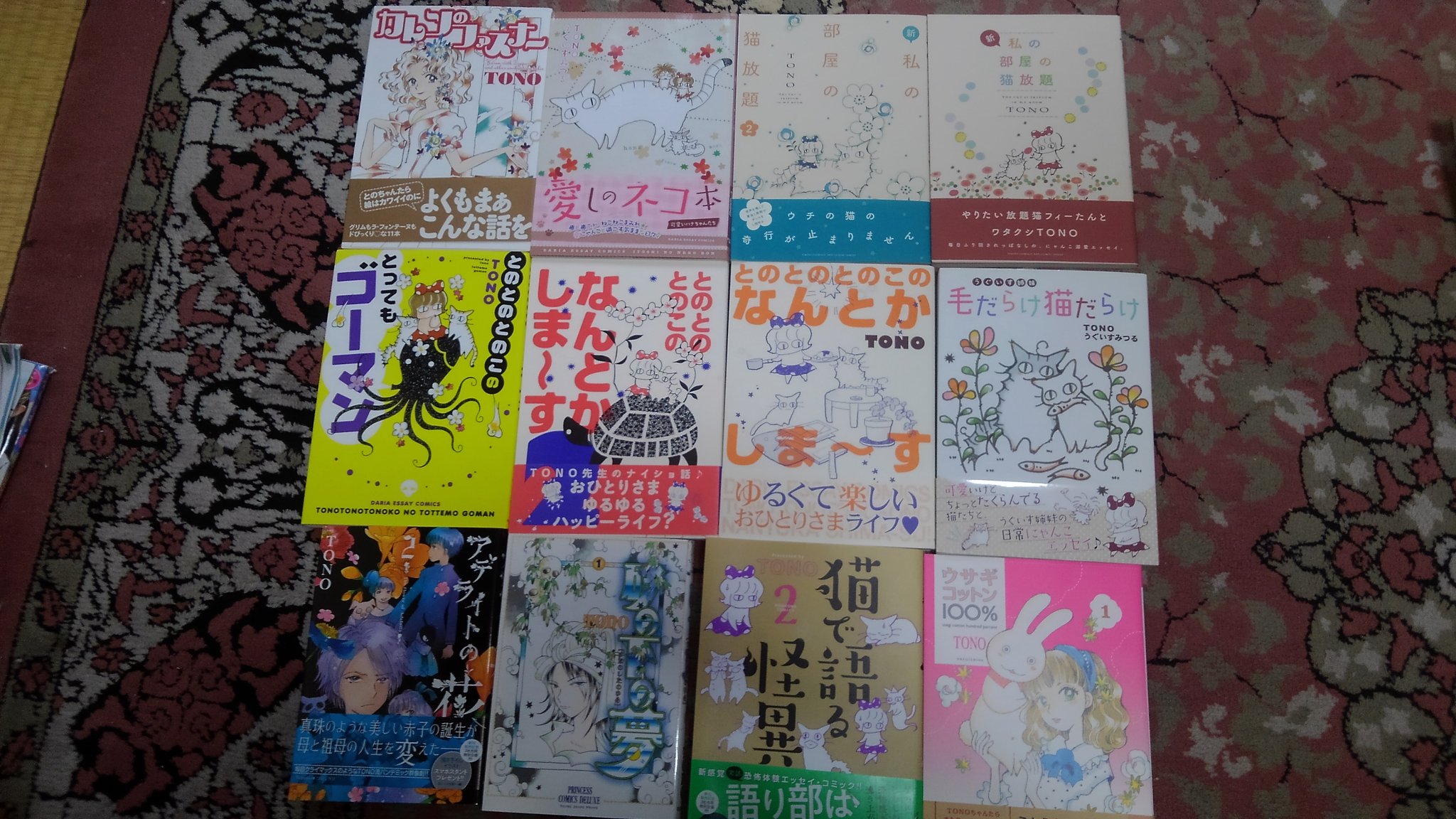 うぐいすみつる Twitter Search Twitter