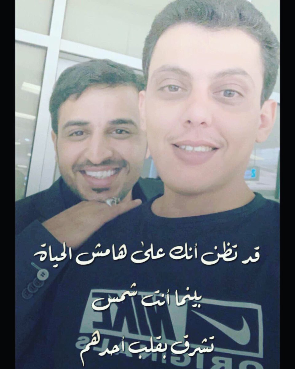 Mhmdnr2016's tweet photo. كيـف لــي أن أنسـّى صبـاحك
فــَـ لك منْ صباحـي بــاقــةُ عشـّقٍ
وقهــوة غـــرامٍ وتــرّنيمـــةُ حـبٍ
وزَقــزقــاتُ شعـــرٍ وطيور تغرد
فــَــ لا صبــاح لــي إلا بك
صبــاحـي أنـت  
وصبــاحكـّم كمــا تتمنــّون https://t.co/bf8QC3TYAn