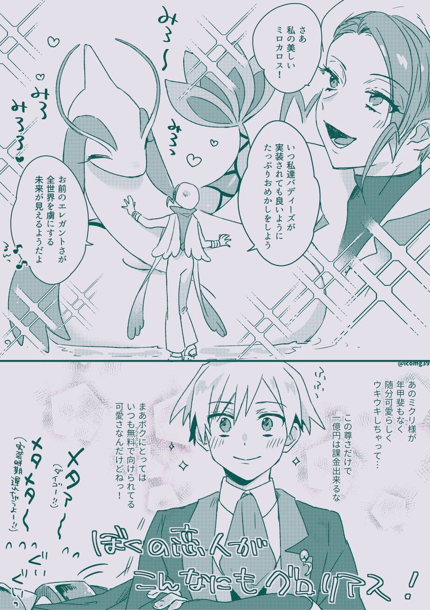ダイミクの実装待ってますね・・・・・ 