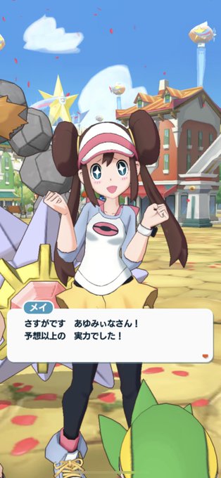 武石あゆ実 あゆみぃなさん の最近のツイート 13 Whotwi グラフィカルtwitter分析