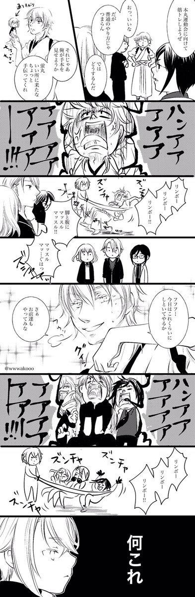何の意味もない勢いだけで描いたキャラ崩壊注意な漫画とも言えない漫画。
刃選は適当です。 