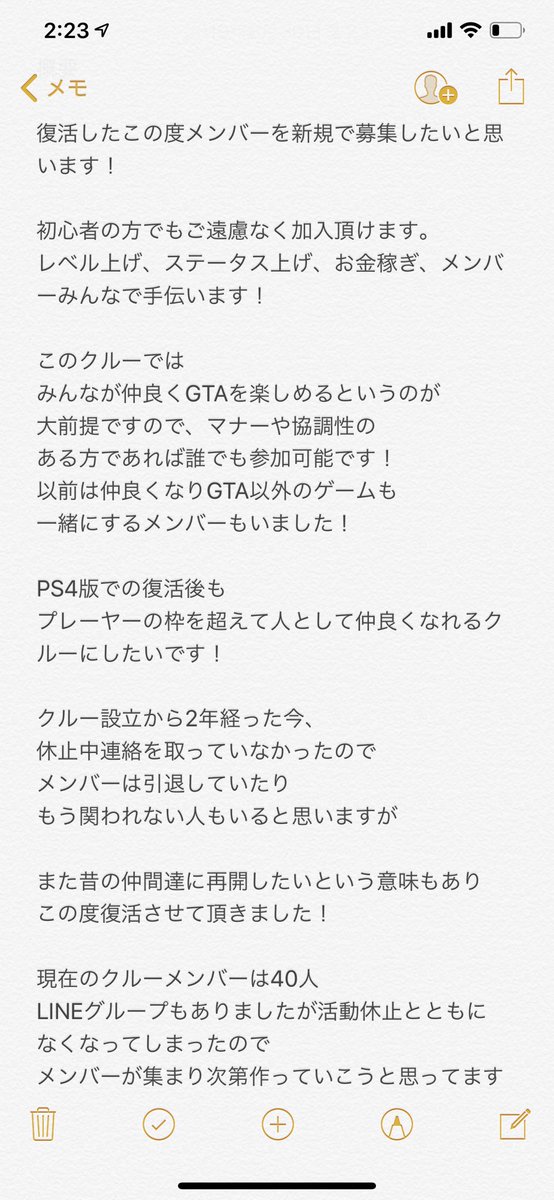 𝐆𝐓𝐀 𝐅𝐚𝐦𝐢𝐥𝐲 𝐬 公式 Gta Familys Twitter 𝐆𝐓𝐀 𝐅𝐚𝐦𝐢𝐥𝐲 𝐬 公式 Gta Familys Twitter