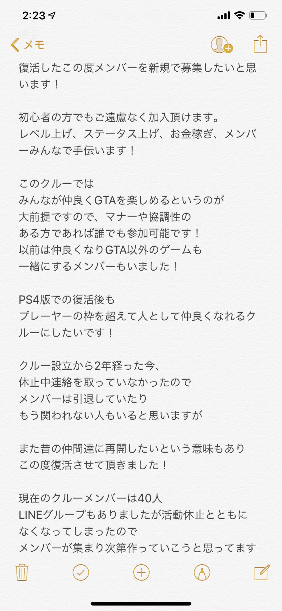 クルーメンバー募集中 Twitter Search Twitter