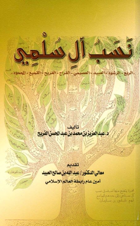 العصيمي tweet media