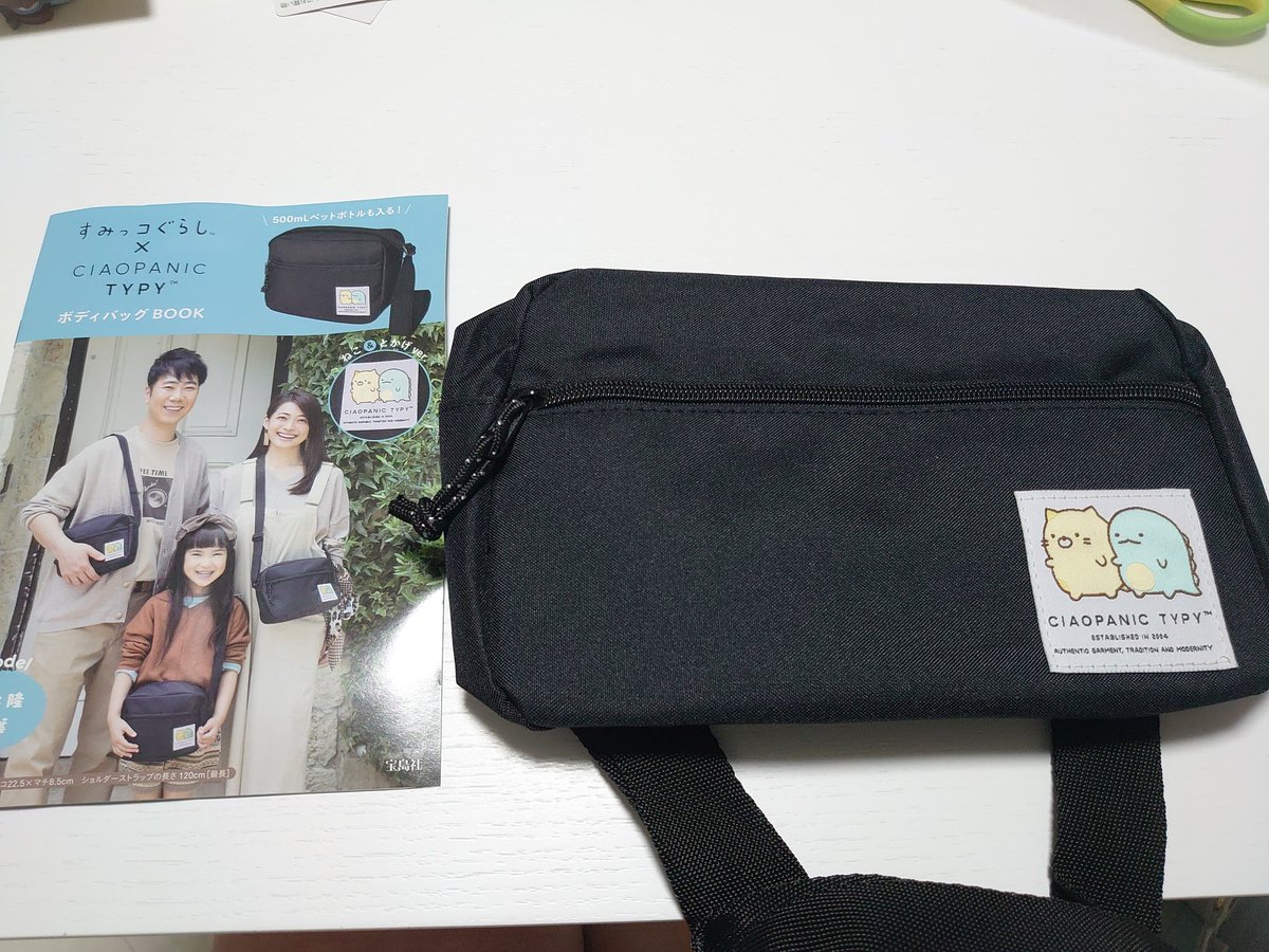 すみっこ ぐらし チャオ パニック